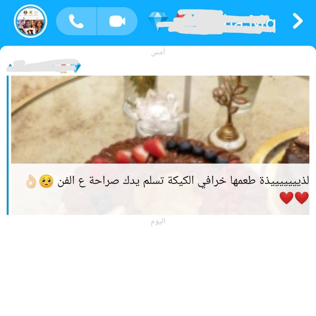 ارائكم سعاااده عليكم بالعافيه حبايبي شاركونا ارائكم و مقترحاتهم و ارسلو تصويراتكم الحلوه #