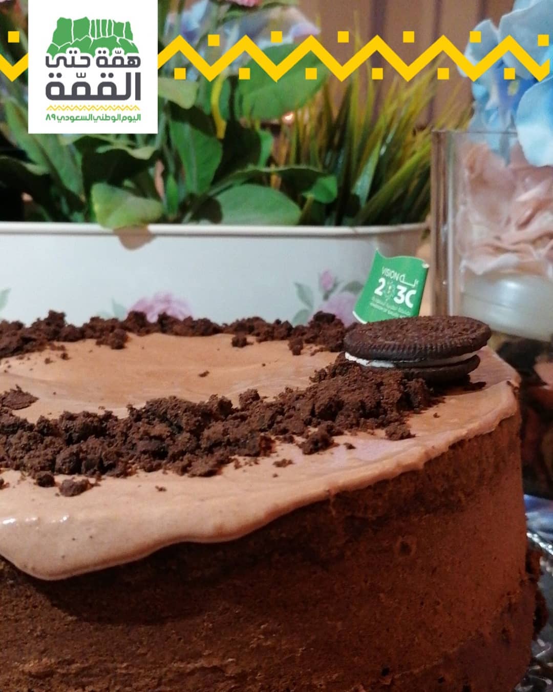 هذا من فضل ربي بشرى سارة من اليوم وبإذن الله كل ويك اند (خميس /جمعة /سبت) راح تتوفر ذا تشو