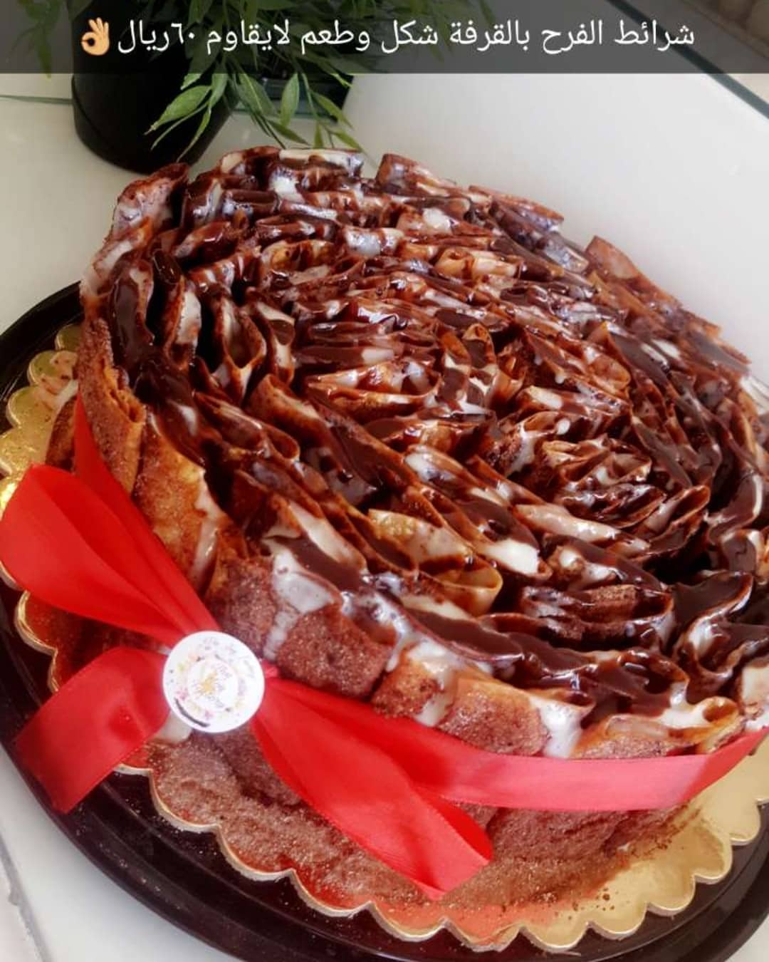 جديدنا ♥️❤️ شيء يجنن شرائط الفرح بالقرفه شكل جميل و طعم ولا اروع جديد و مميز لحقووو عليها