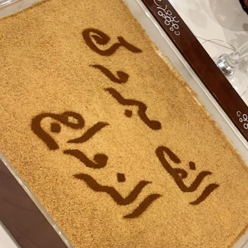..♡latte cake .. . . للطلب التواصل على الواتساب .. #الجبيل_البلد #الخبر #الدمام #الشرقيه #