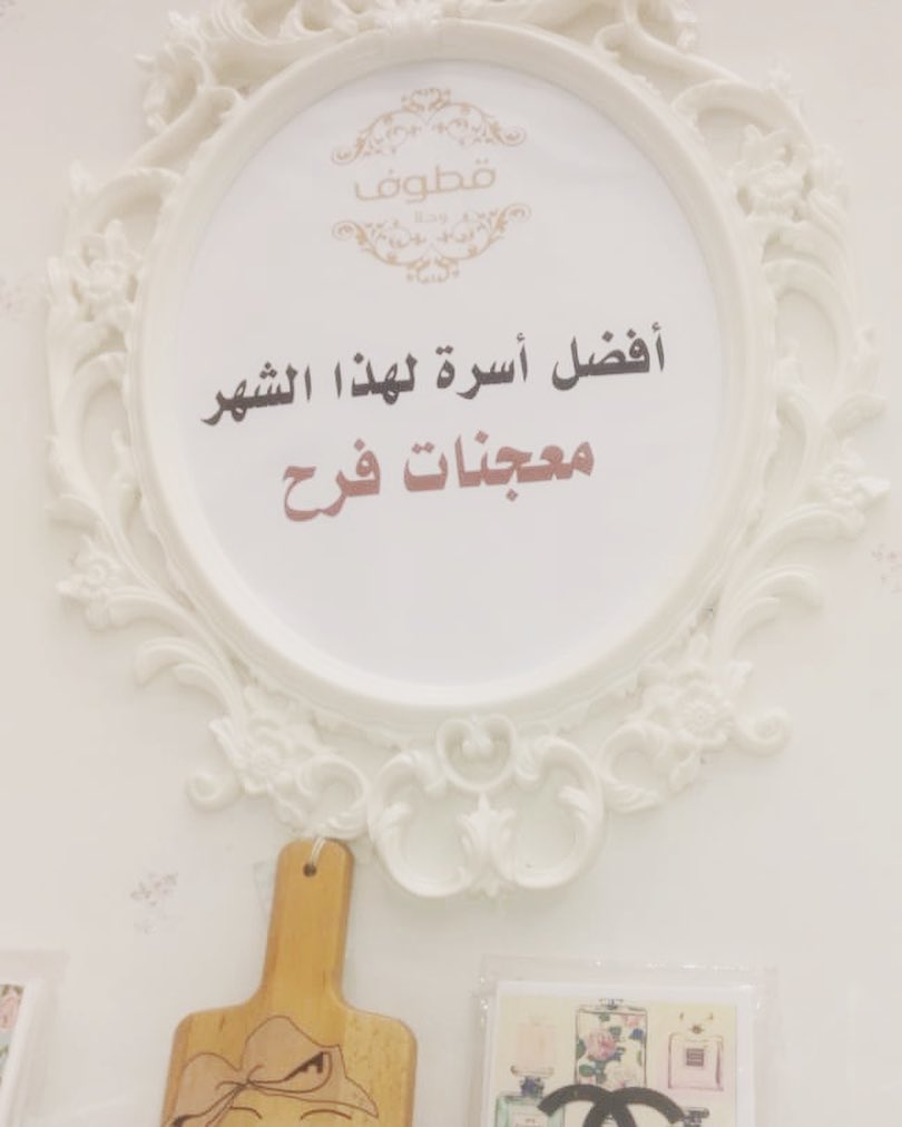 #happy_national_day #همه_حتى_القمه كل عام ووطنا بخير