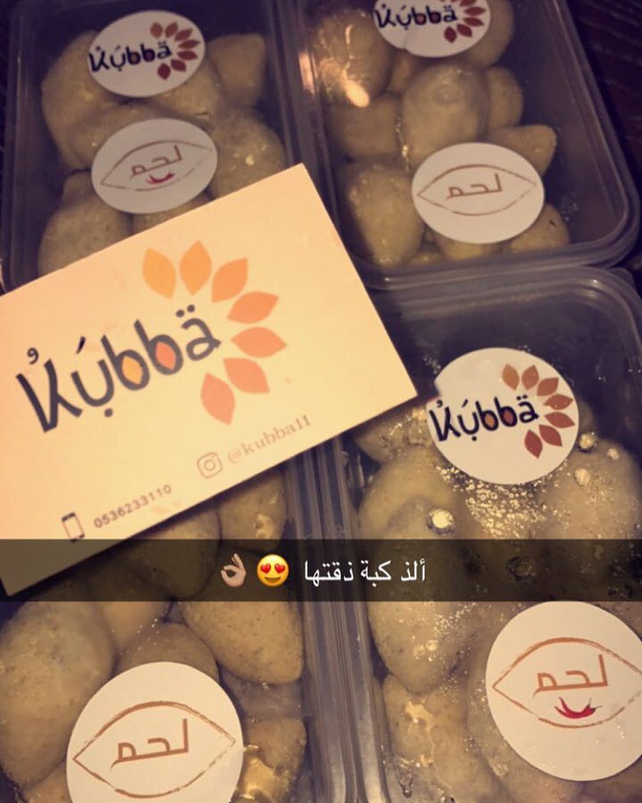 طلبية زبونه #رمضان #سبرنغ_رول #سمبوسه_دجاج #كبة #كبة_برغل