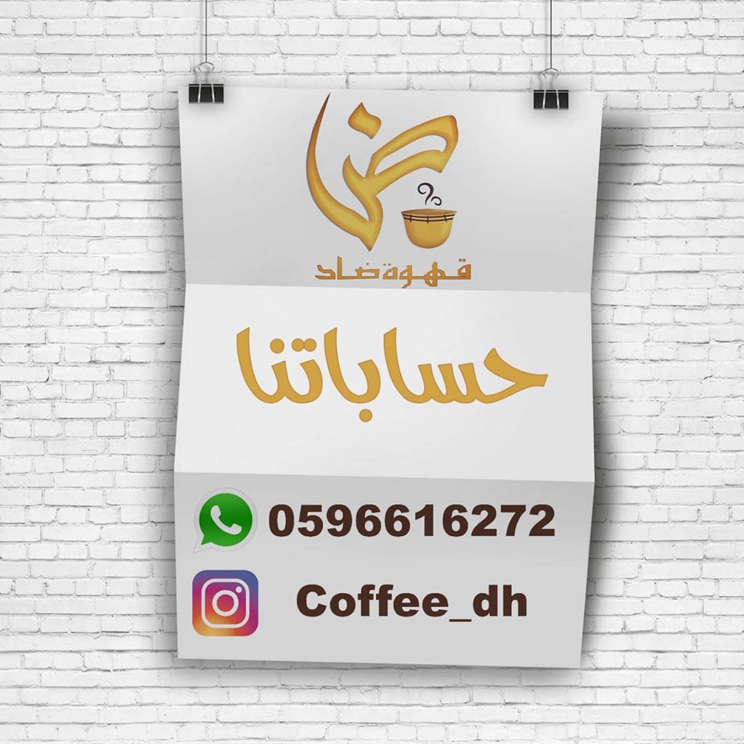 ‏‎#ليلة_الجمعة اللهم ارحمنا برحمتك وارفع عن بلدنا وبلاد المسلمين والعالم الوباء عاجل غير آ
