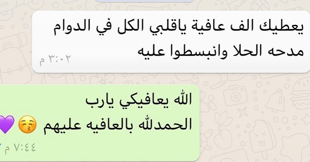 هذا من فضل ربي #رأي_زبونتي