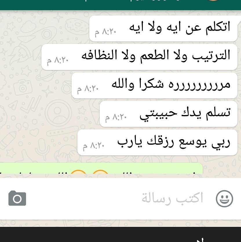 #رأي_زبونه دعمكم تشجيع لنا