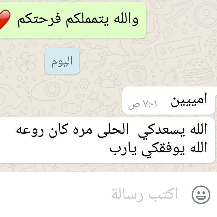 #رأي_زبونه