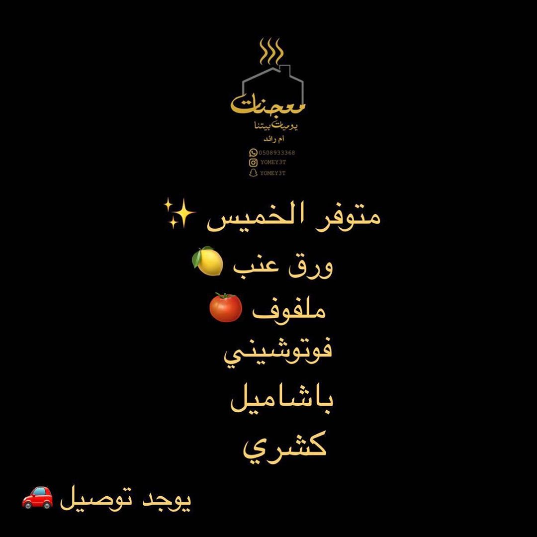 #رمزيات #رمزياتي #تصميمي #تصويري #الناس_الرايئة #غرد_بصورة #الناس_الرايئه #المصورون_العرب