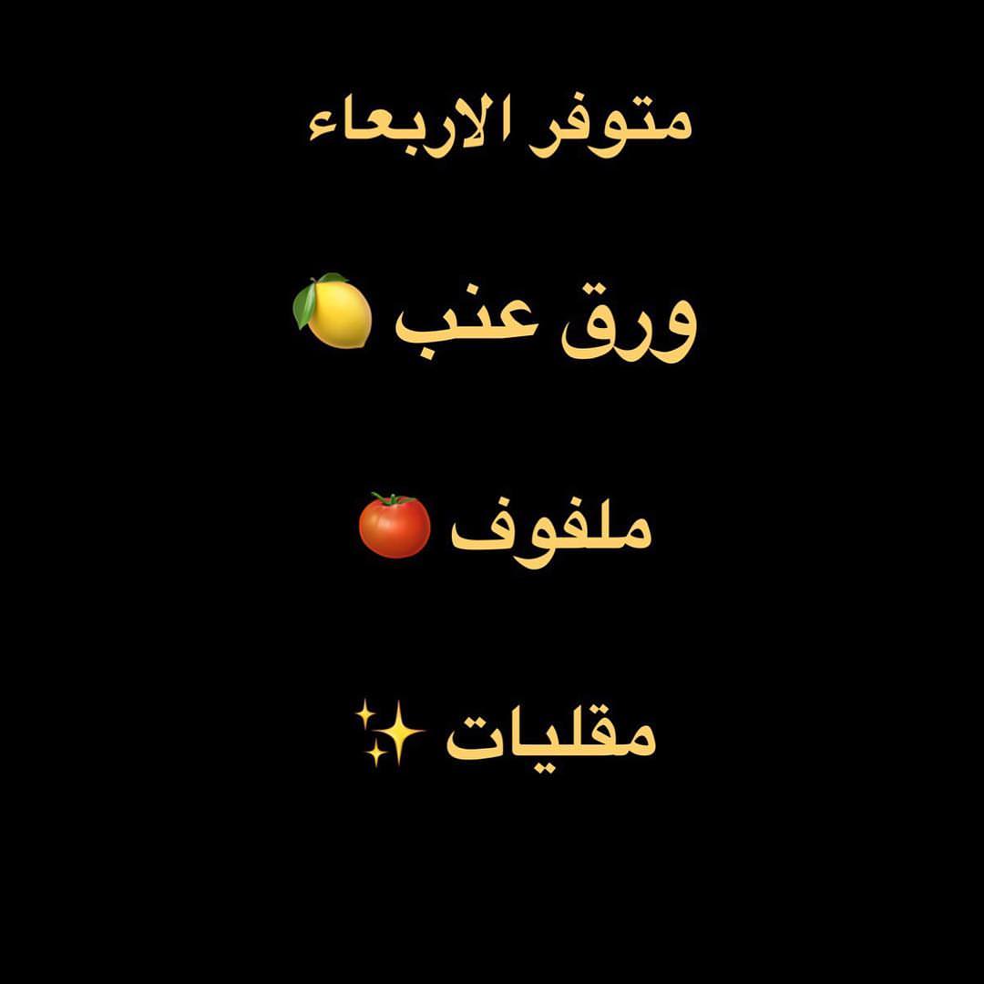 #رمزيات #رمزياتي #تصميمي #تصويري #الناس_الرايئة #غرد_بصورة #الناس_الرايئه #المصورون_العرب