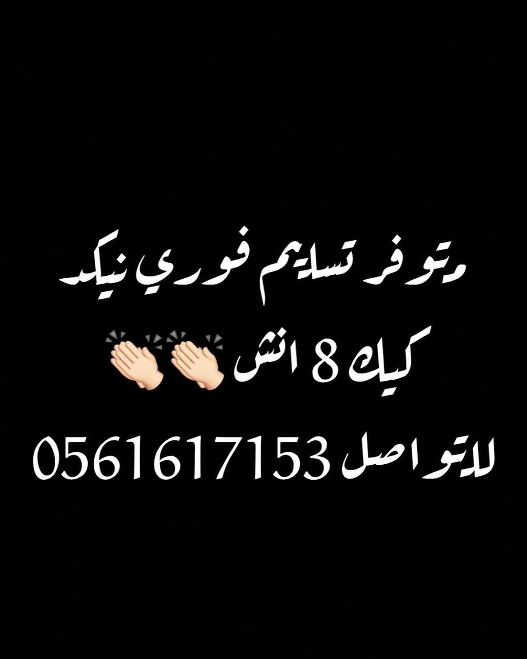 2314817053628086754_