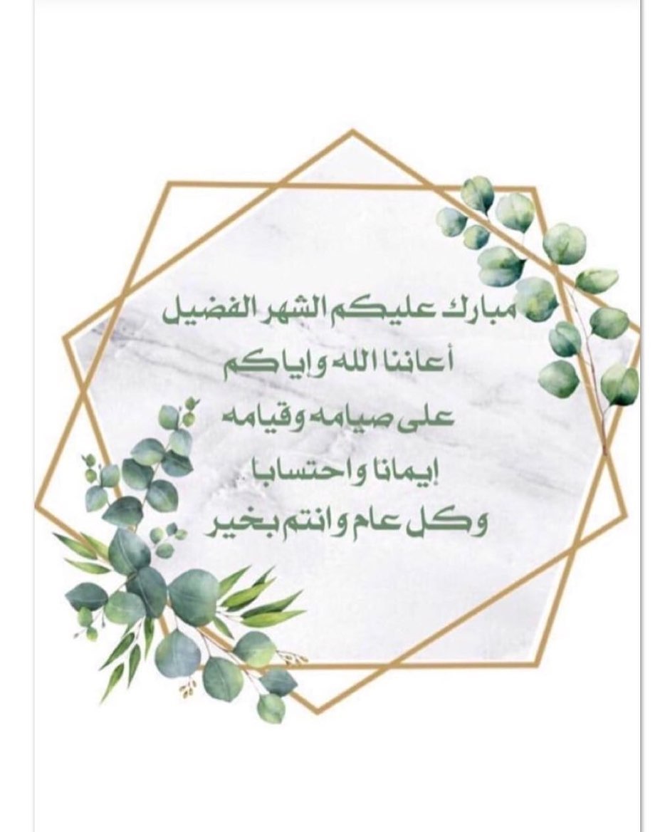 نستقبل طلباتكم للعيد