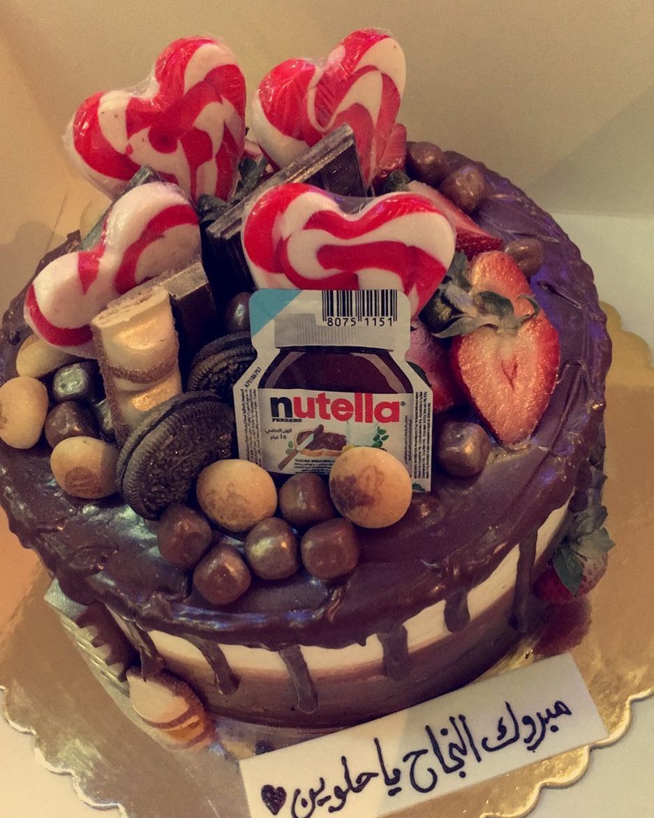nutella cake