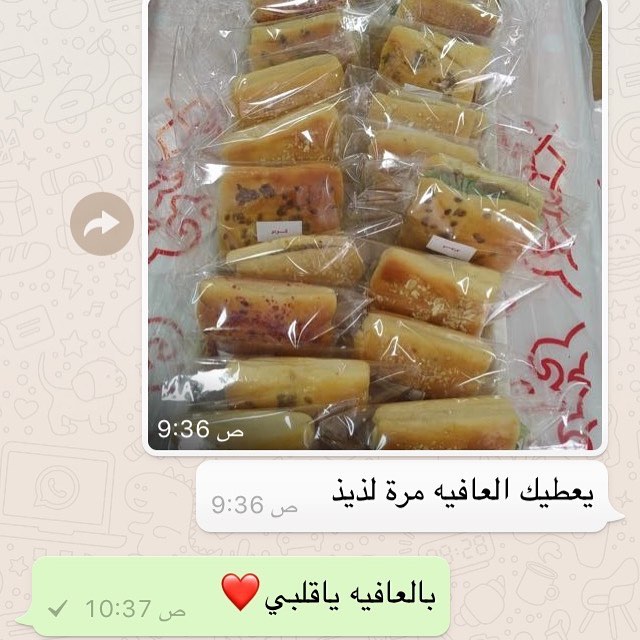 رأي زبونتا الغاليه بالساندوتشات