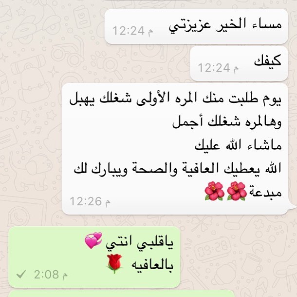 رأي زبونتنا الغاليه ام عبدالرحمن بالساندوتشات #sandwich #ساندوتشات