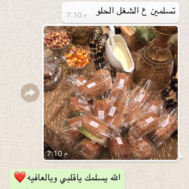 رأي زبونتنا الغاليه في #الساندوتشات