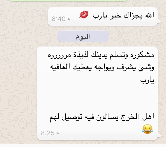 رأي زبونتنا الغاليه بالساندواشات #sandwich #ساندوتشات