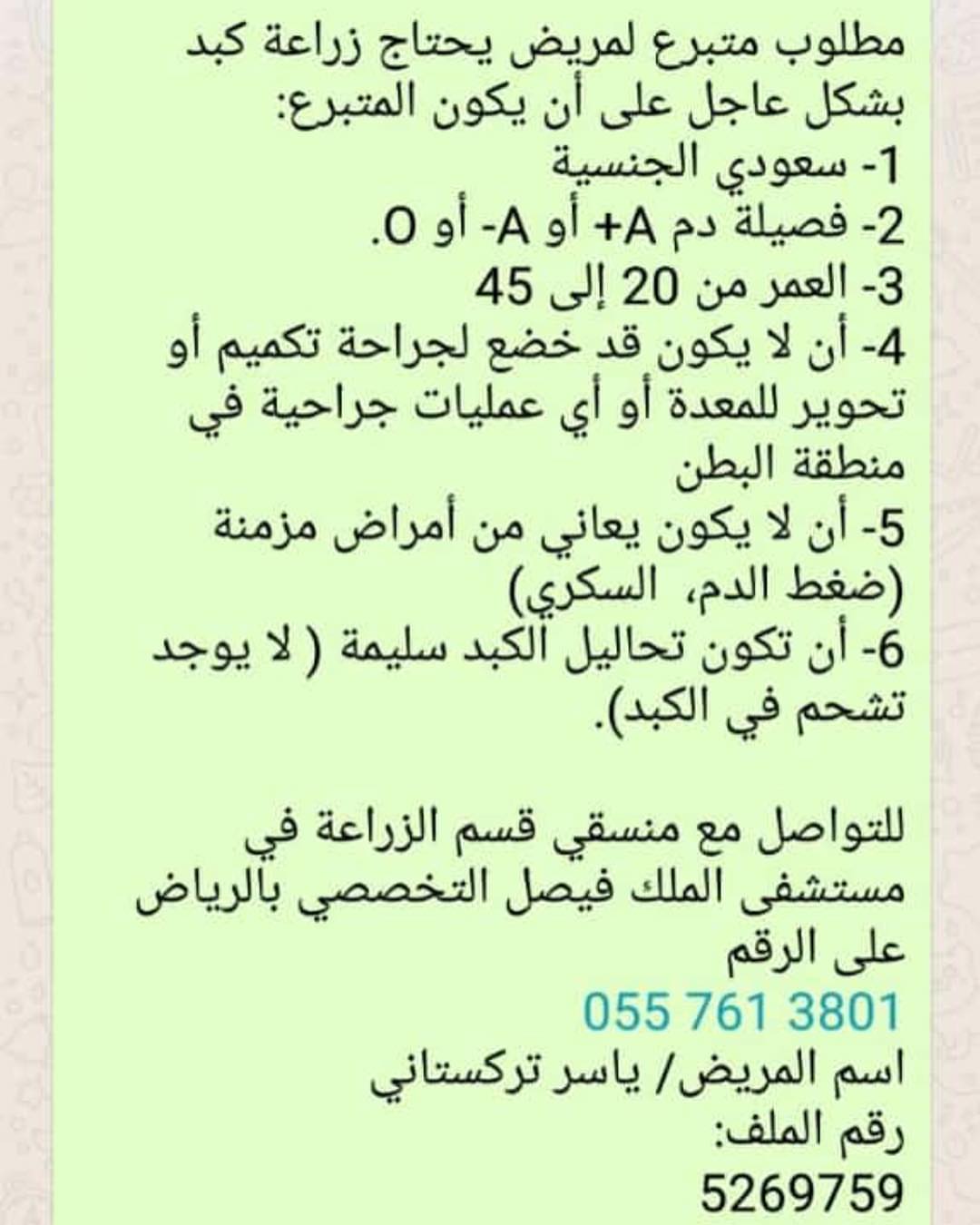 1886271871549579175_