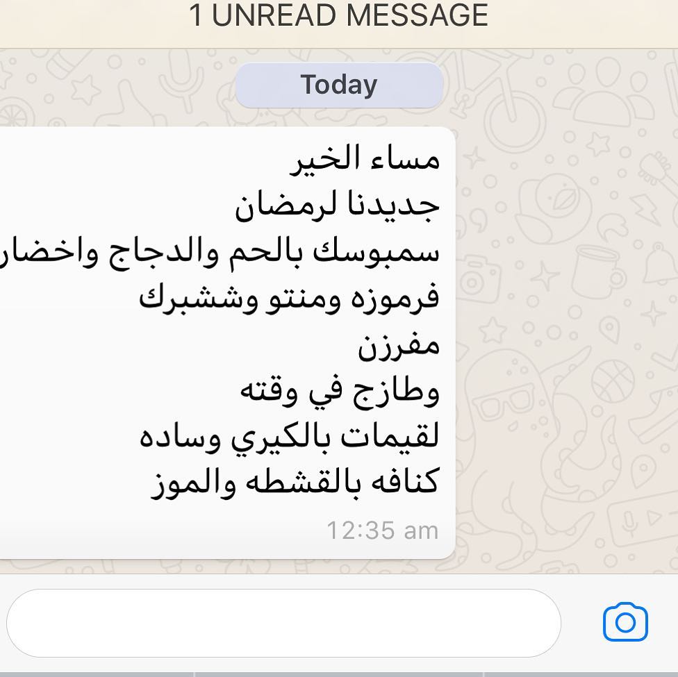 جديدنا لرمضان سمبوسك بالحم والدجاج واخضار فرموزه ومنتو وششبرك مفرزن وطازج في وقته لقيمات ب