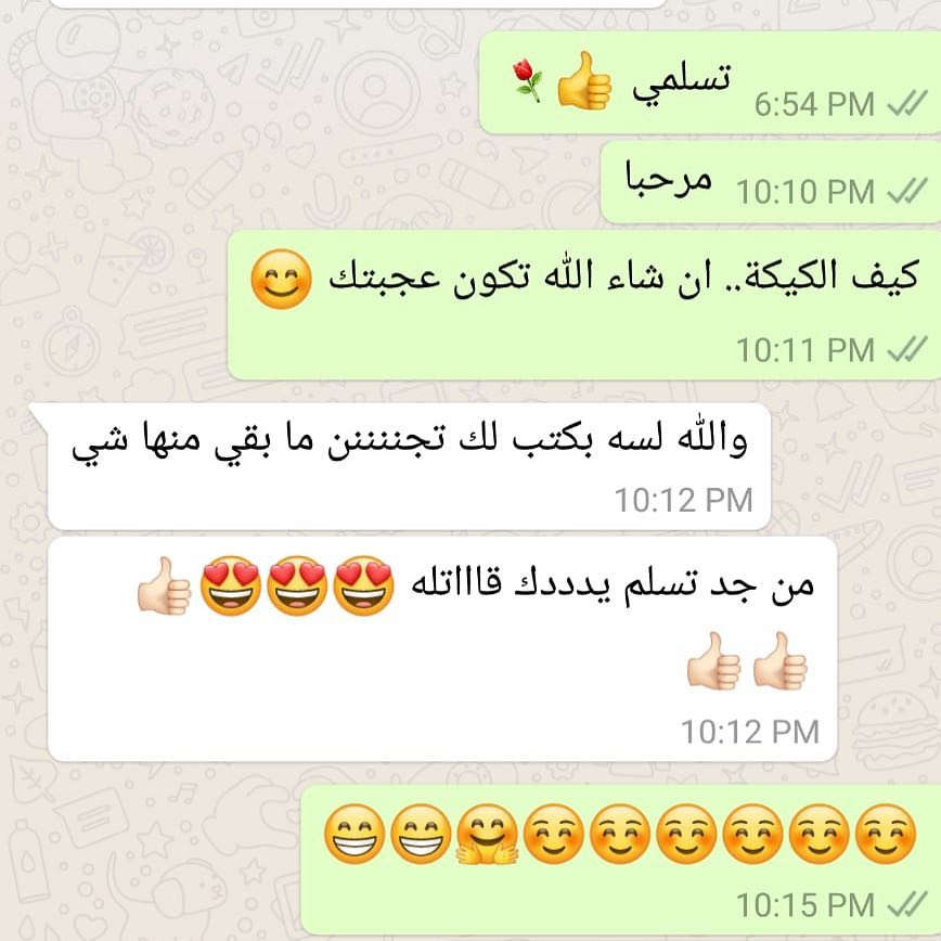 رأي زبونتي بكيكة القرفة سينابون آند أبل ❤️ الكيكة بالبوست اللي قبل هذا