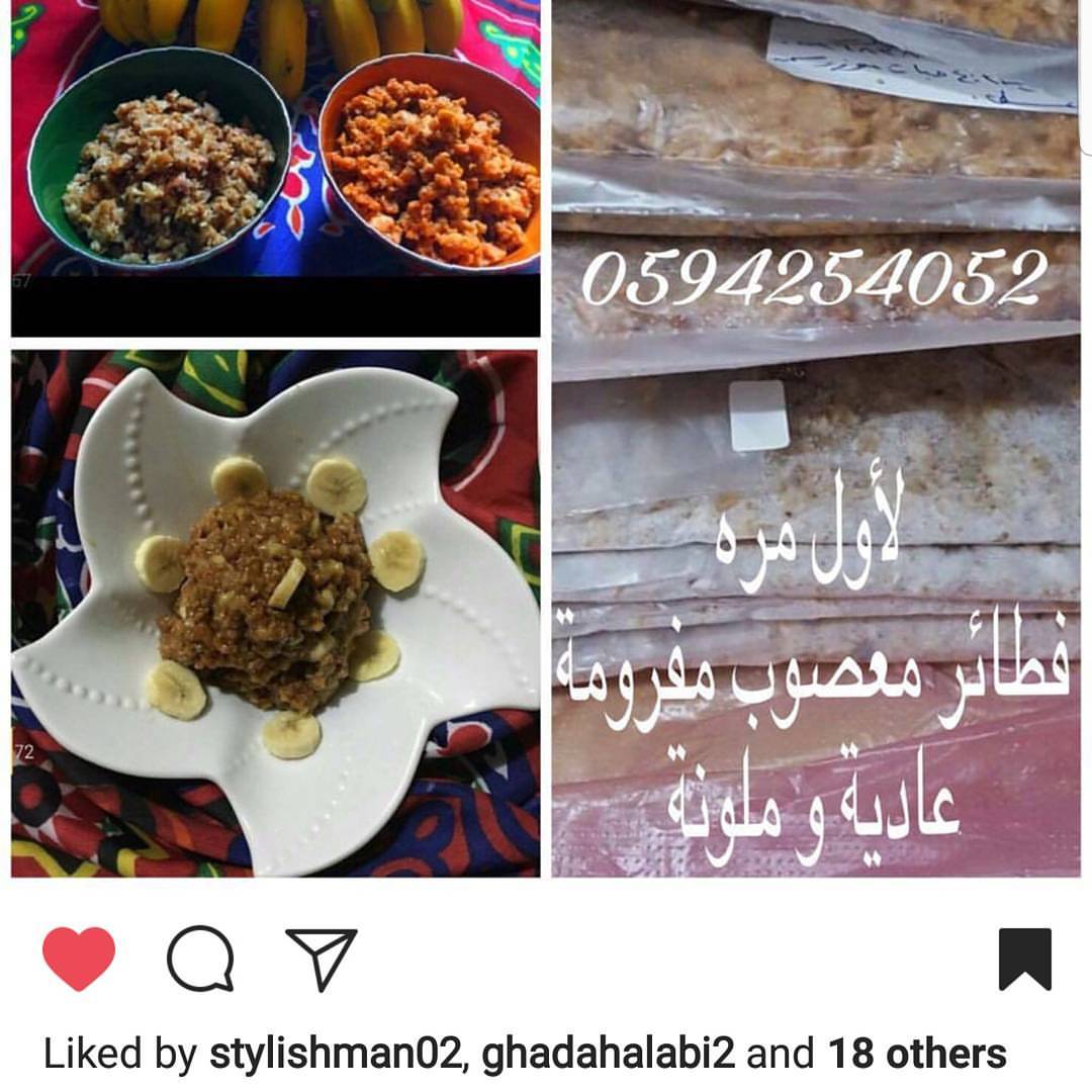 فطاير معصوب بيتي #جدة#معصوب_صحي #معصوب #معصوب_ملكي #فطور_رمضان#تعتيمة#رولز_اند_بولز