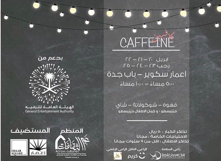 Join us this weekend. Don't forget to taste our new special cake