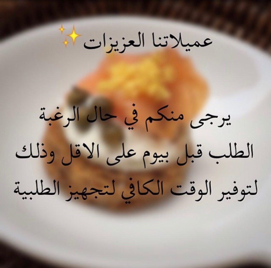 ♥️الرمان والباذنجان بطعم مختلف