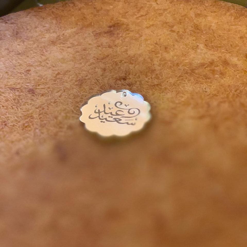 ‎كل عام وانتم بخير، ✨ . . . نستقبل طلبات عيد الفطر المبارك✨ ‎للطلب التواصل على الواتس اب