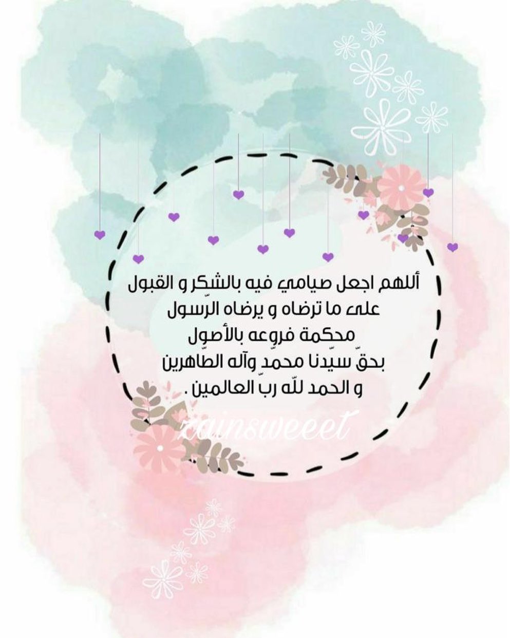 ‎كل عام وانتم بخير ✨ . . . نستقبل طلبات عيد الفطر المبارك✨ ‎للطلب التواصل على الواتس اب