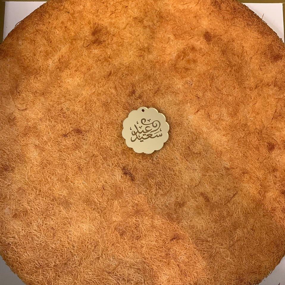 ‎كل عام وانتم بخير، رمضان كريم✨ . . . نستقبل طلبات عيد الفطر المبارك✨ ‎للطلب التواصل على