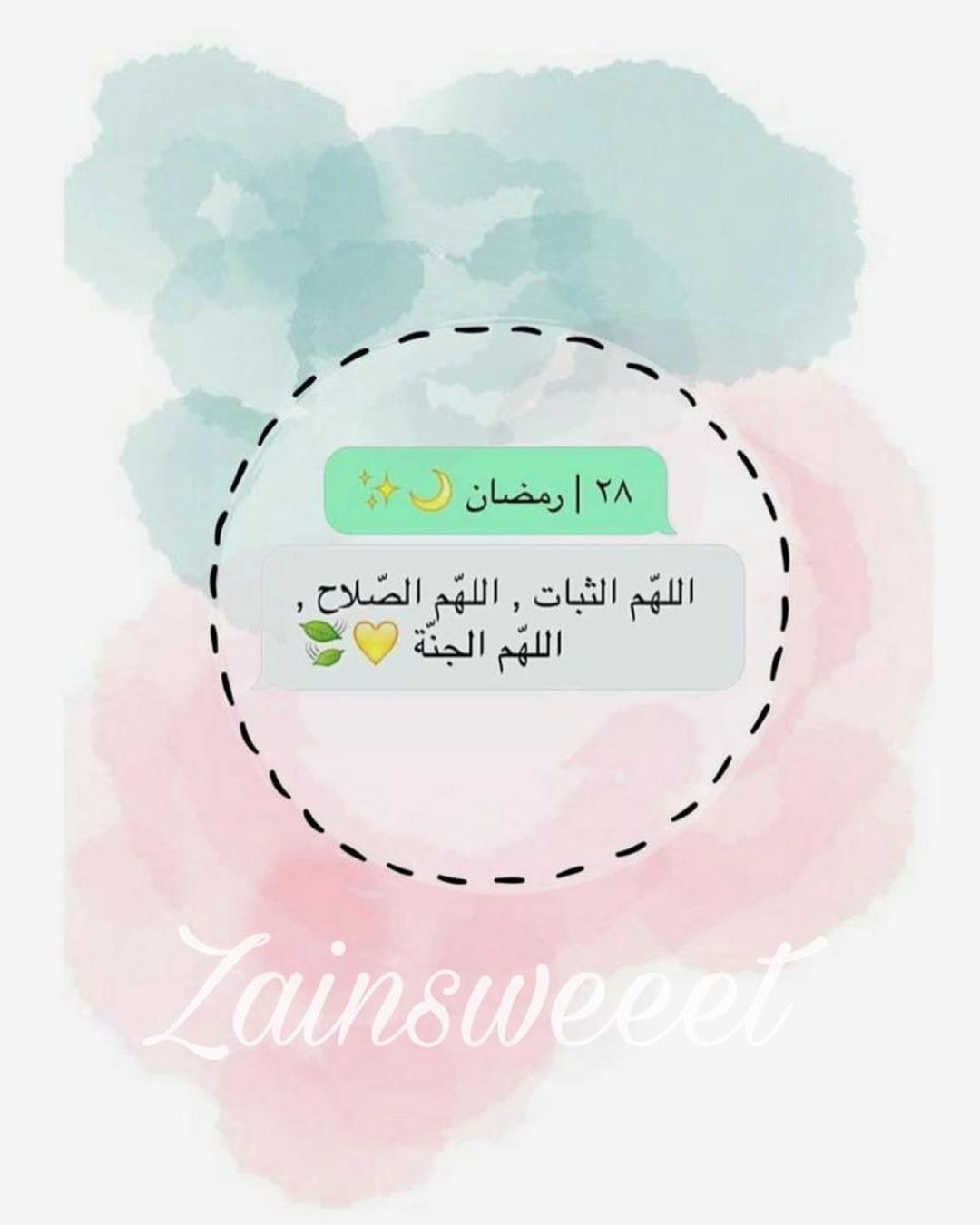 ‎كل عام وانتم بخير، رمضان كريم✨ . . . نستقبل طلبات عيد الفطر المبارك✨ ‎للطلب التواصل على