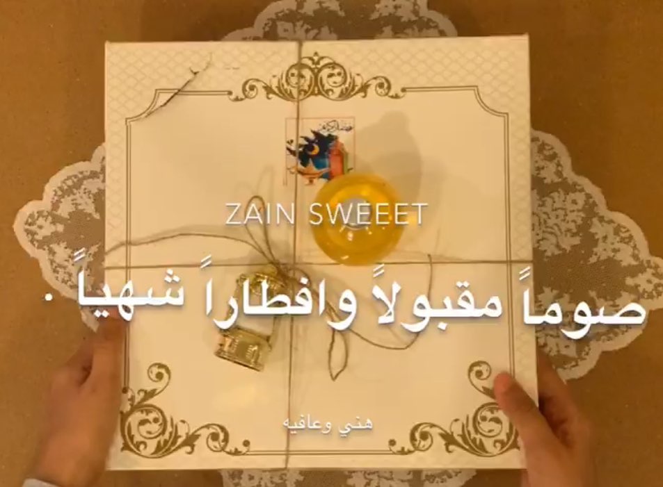 ‎ كل عام وانتم بخير، رمضان كريم✨ . . . ‎للطلب التواصل على الواتس اب ‎الرجاء الطلب قبلها ب