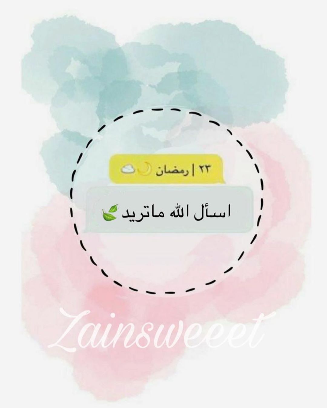 ‎ كل عام وانتم بخير، رمضان كريم✨ . . . ‎للطلب التواصل على الواتس اب ‎الرجاء الطلب قبلها ب