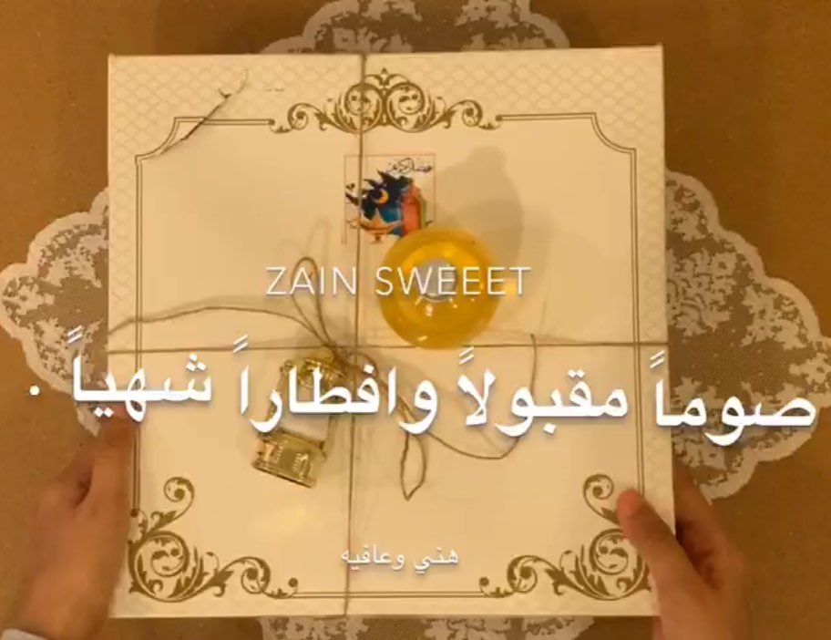 ‎ كل عام وانتم بخير، رمضان كريم✨ . . . ‎للطلب التواصل على الواتس اب ‎الرجاء الطلب قبلها ب