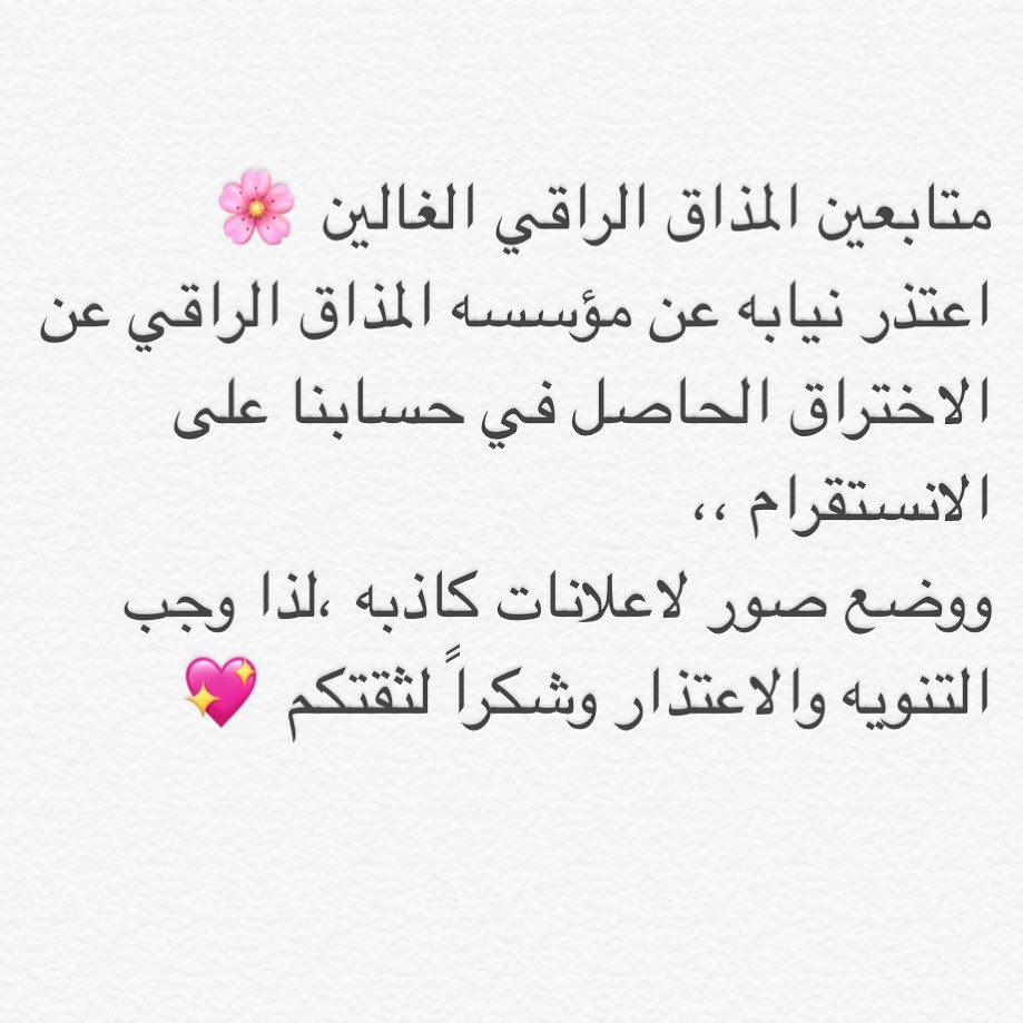 مايدفي في هالشتاء الا الكلات الشعبيه وهذا مرقوق على لحم بالكشنه الخاصه وبالف عااااافيه