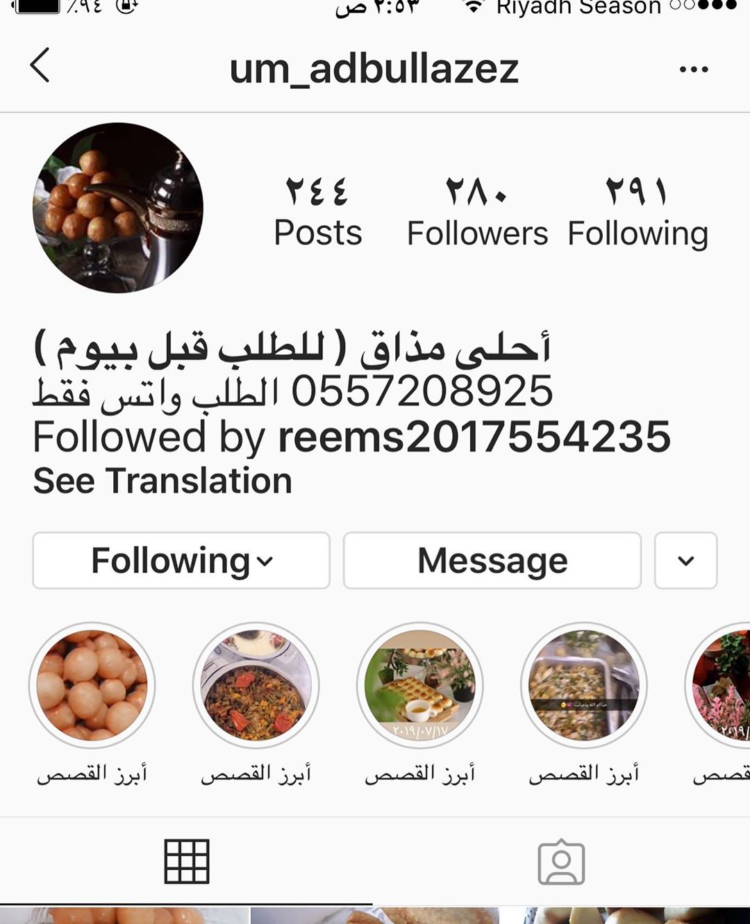 لعشاق الفطائر المنزليه ،،وعشاق المخبوزات والمعجنات الهشه والطريه الغنيه بالحشوات اللذيذه ب