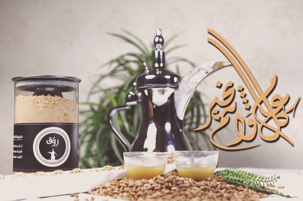 عيدكم مبارك ☕️ #coffee #jeddah #قهوه #قهوة #قهوتي #قهوة_عربية #قهوه_عربيه #عيد_الاضحى_الم