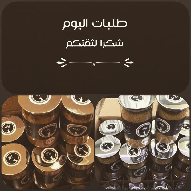 بالعافيه يارب #coffee #jeddah #قهوة_عربيه #قهوة_عربية #قهوة #قهوة_عربية #قهوه #صباح_الخير