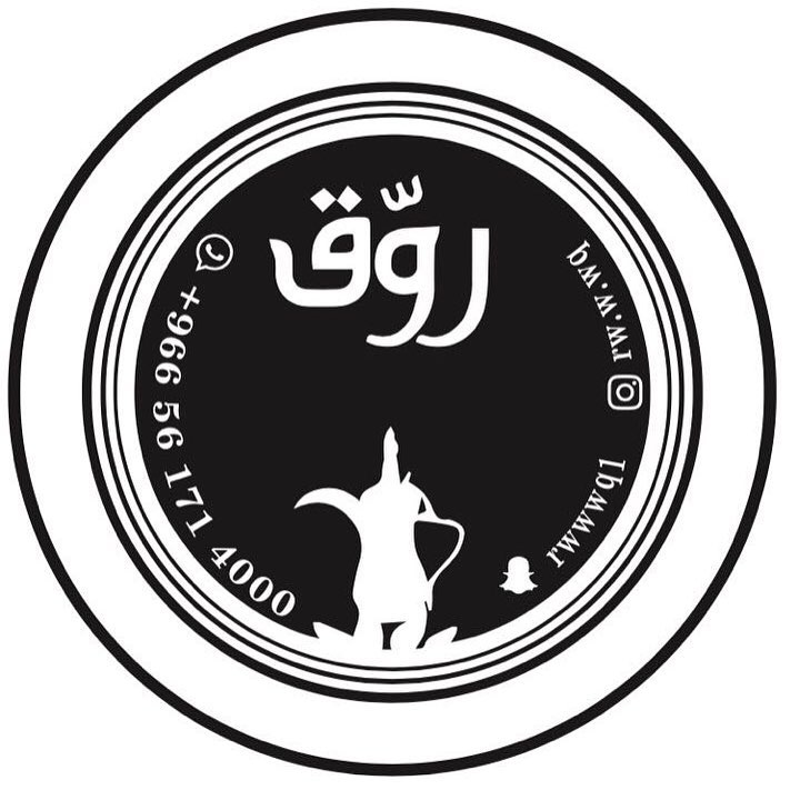 رّوق أوقاتك #jeddah #coffee #صباح_الخير #مساء_الخير #جده #روق #روقان #قهوه #قهوة #قهوة_عرب