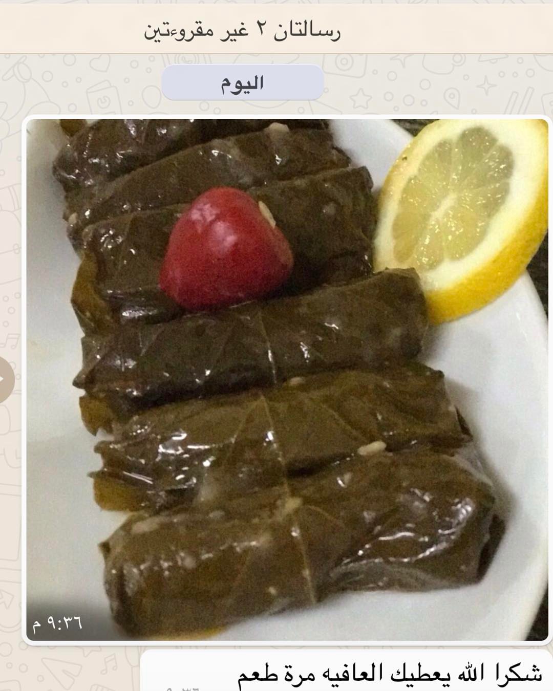 #ورق عنب #بيع#ملفوف_بدون_لحم_حامض_عالطريقه_المصرية