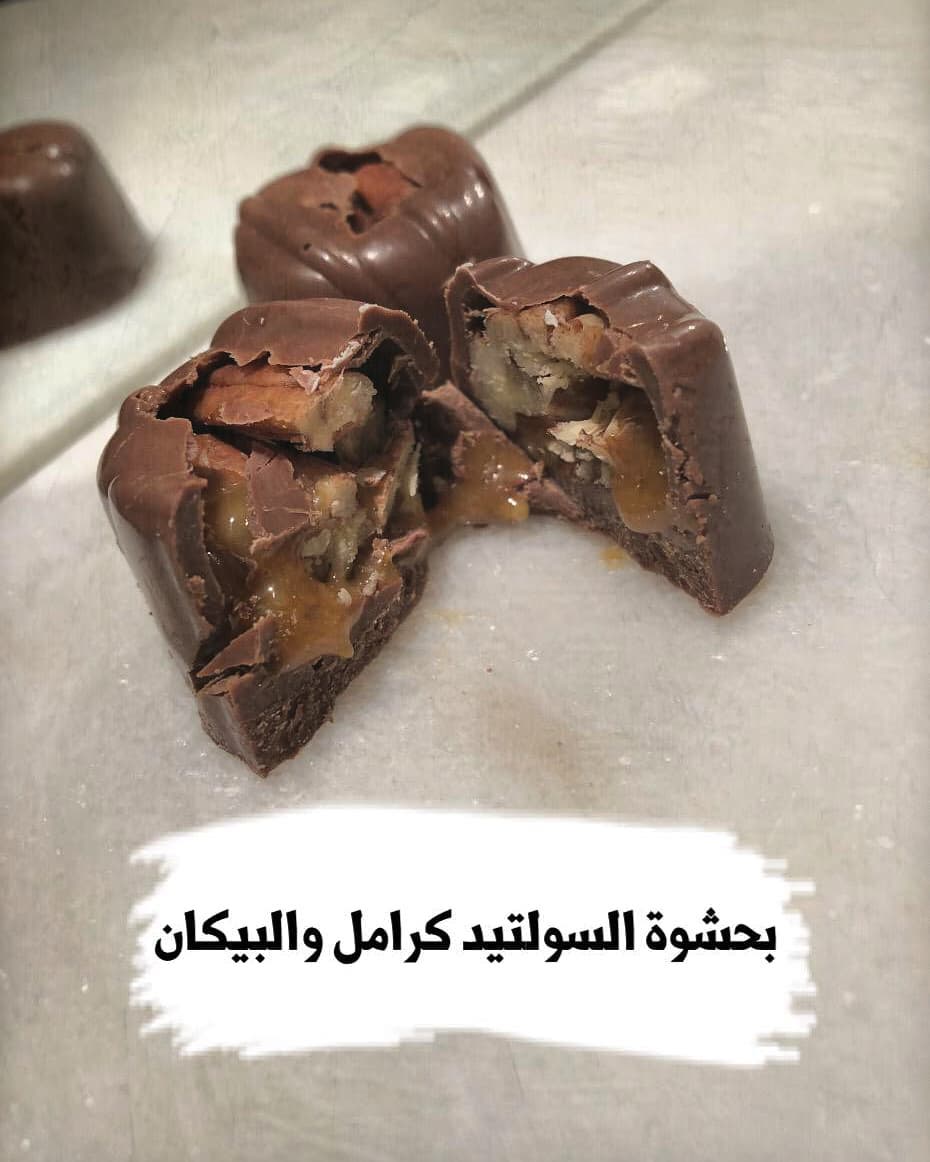 ........جديدنا.......... فلورنتين بحشوة الزعفران