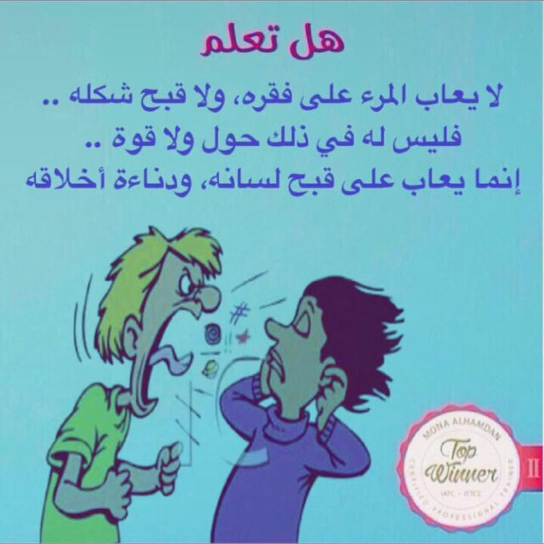 #راقي_بأخلاقي #اللهم_اغننا_بحلالك_عن_حرامك #اللهم_أغنني_بفضلك_عن_من_سواك #سوشي_رول #سوشي_د
