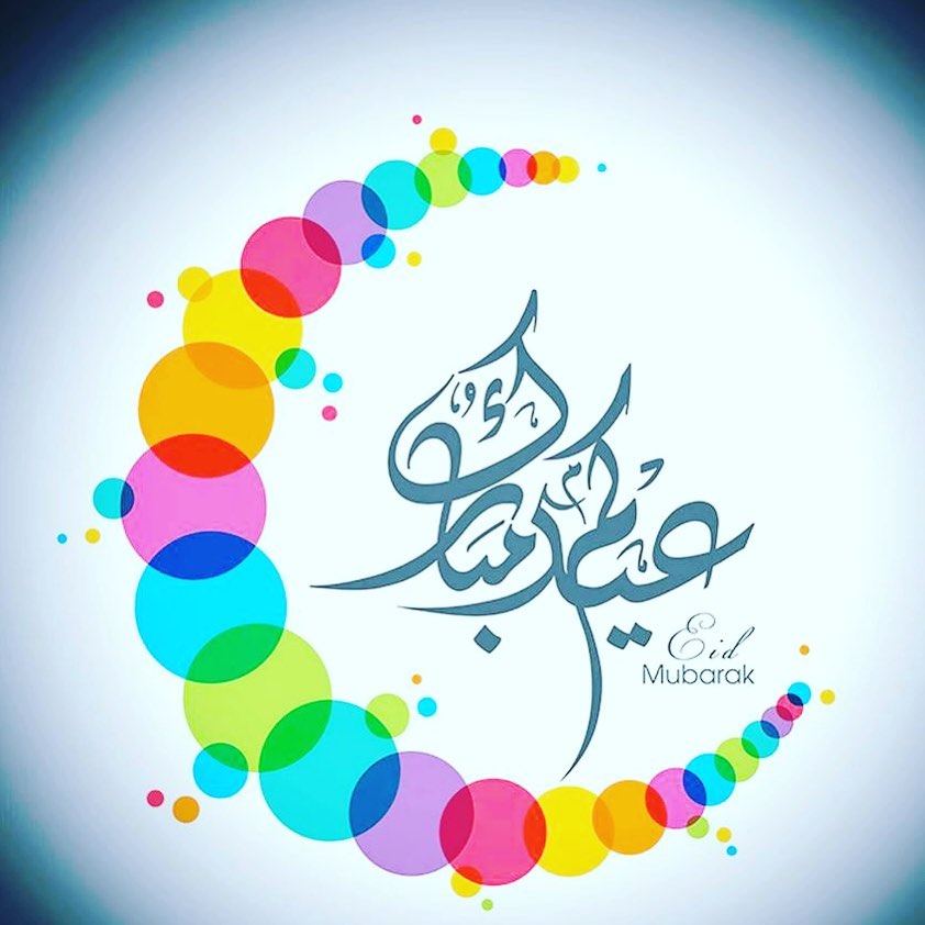 عيدكم مبارك وكل عام وأنتم بخير ❤️#جدة #عيدكم_مبارك #عيد_الفطر #السعودية #مكة #المدينة #الر