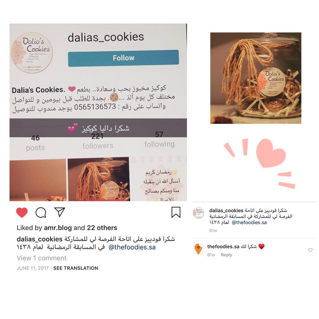 #daliascookies