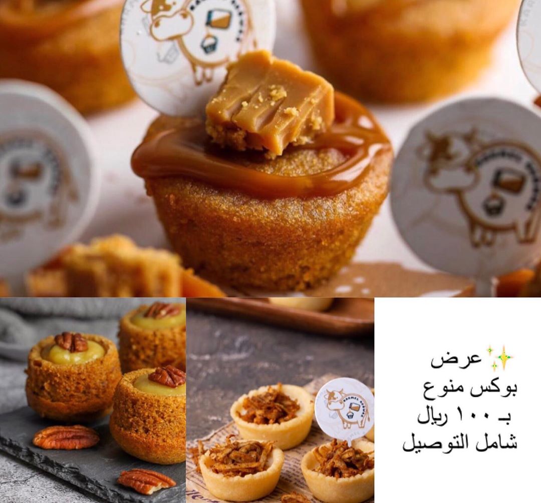 لفترة محدودة ✨