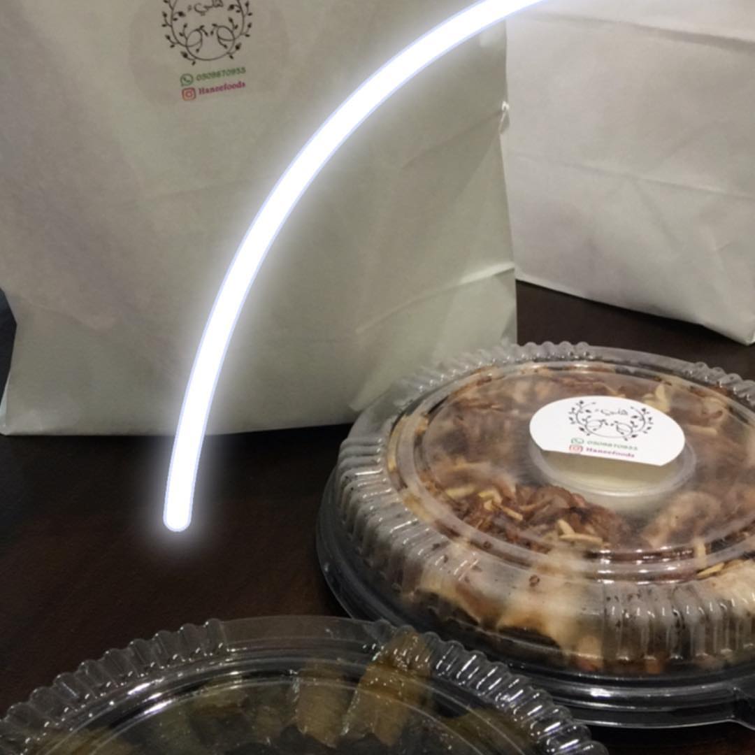 طلبات اليوم... عليهم بالعافيه