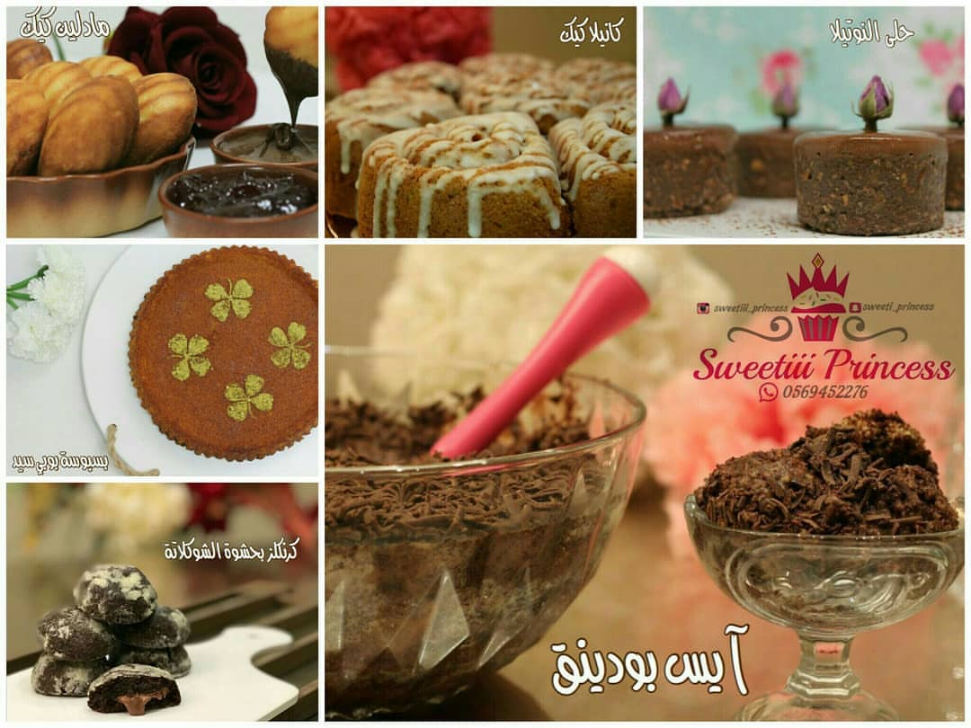 #منيو #حلوياتي #كيك #بسبوسة_بالقشطة #لذيذ #لايك #صباح_الخير