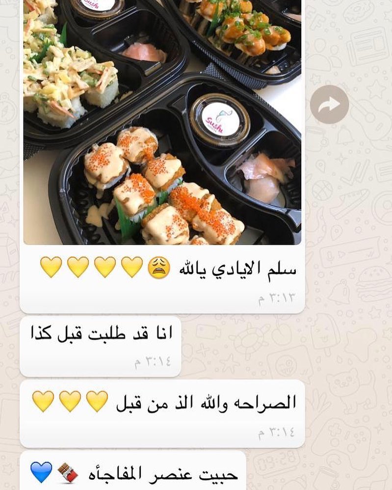 نتمنى ان نكون عند حسن ظنكم دائما #سوشي #لذيذ #متميز #رائع #sushi #الدمام #الخبر #يمي_يمي #