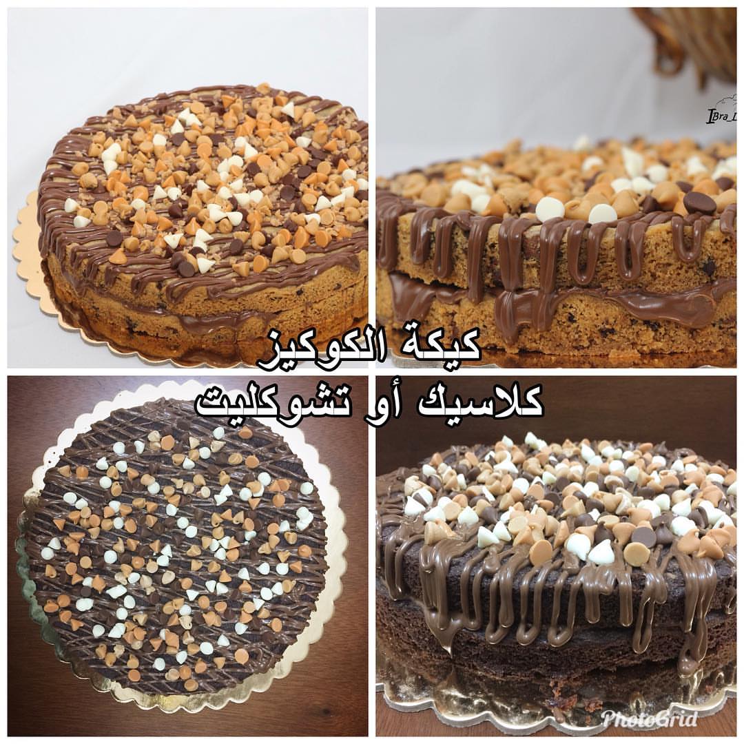 #صباح_الخير #cookie #cake #cookie_cake #ksa #saudiarabia #alkhobar #dammam #dhahran#كب_كوك