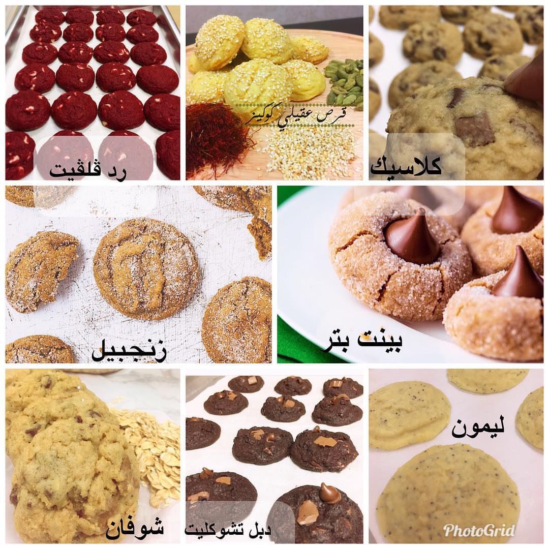 #صباح_الخير #cookie #cake #cookie_cake #ksa #saudiarabia #alkhobar #dammam #dhahran#كب_كوك