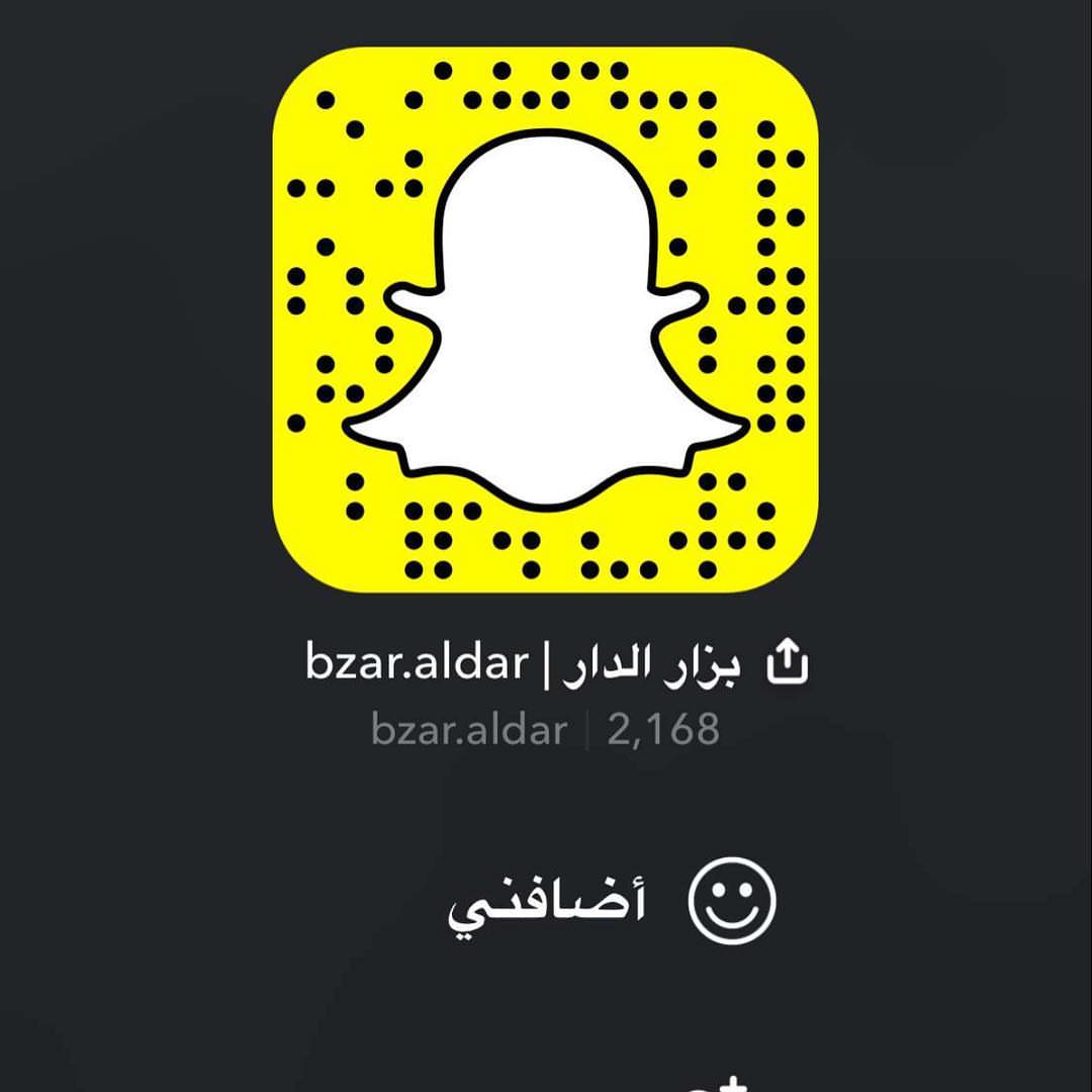 كل استفسارتكم عن القهوه العربي والتركي الخاصه بمنتجات بزار الدار راح تلاقون في سناب معملهم