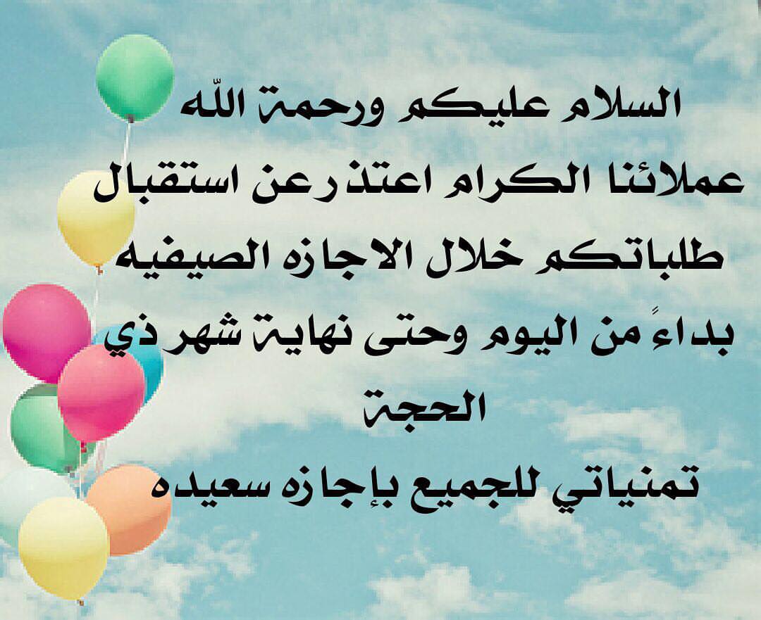 #ترامب_يتعرف_على_الكليجا فاتتني الفرصه لو كنت مرسله علبة كليجا لترامب والمدام كان ماسافر ا